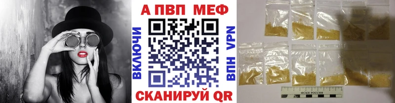 Купить Воркута Марихуана  Амфетамин  Гашиш  Меф  Alpha-PVP 
