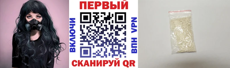 даркнет сайт  Воркута  АМФЕТАМИН Premium 