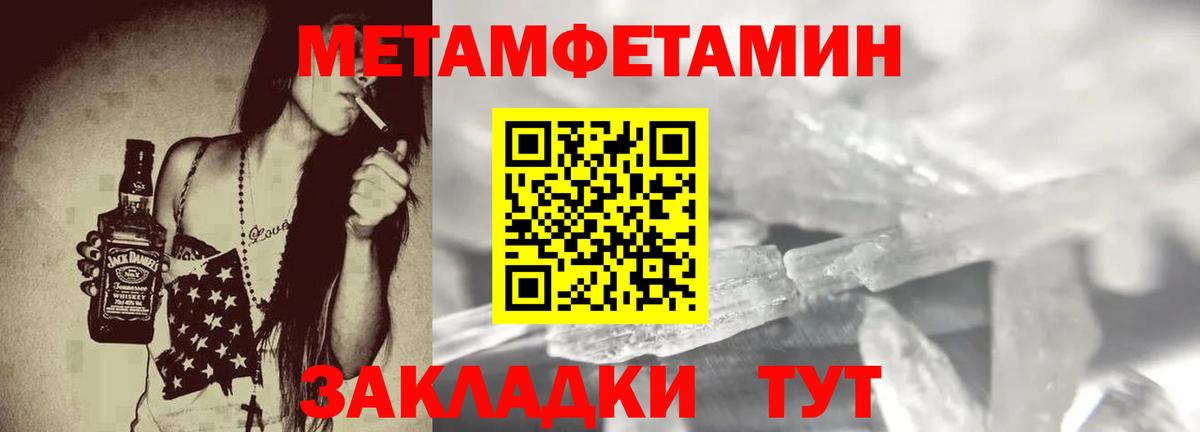 АМФЕТАМИН  АМФЕТАМИН Premium  Вход с VPN  Воркута 