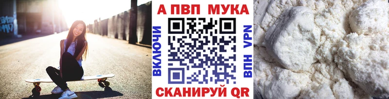 А ПВП Crystall  OMG сайт  Воркута 