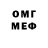 Первитин винт Mister Person
