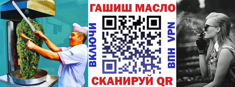 Еда ТГК конопля  магазин продажи наркотиков  Воркута 