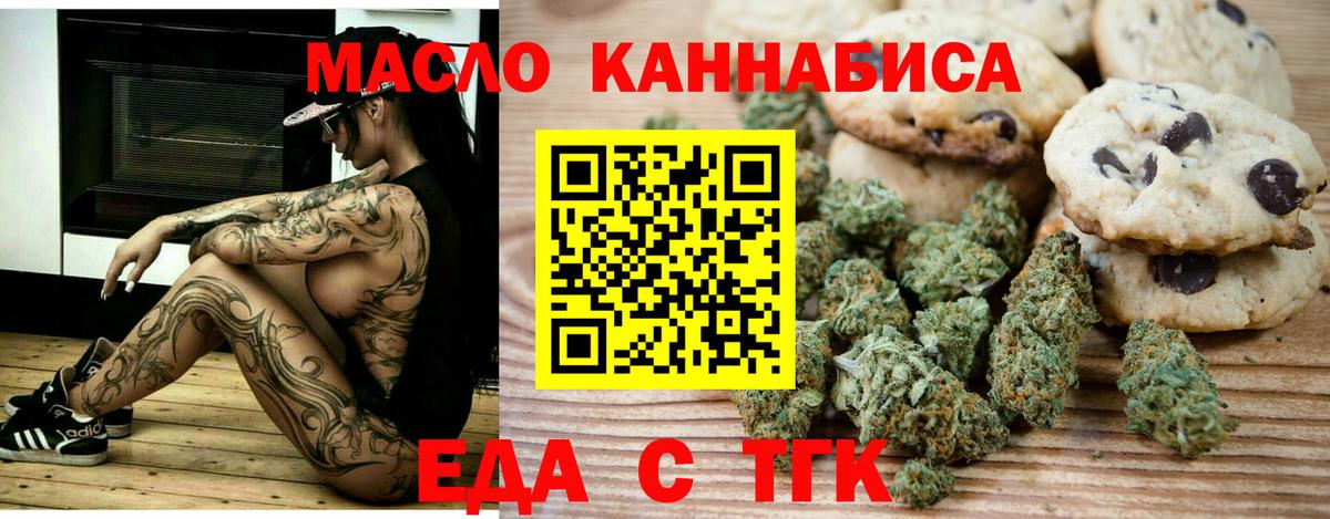 APVP СОЛЬ   Меф кристаллы  Гашиш  Конопля  Вход с VPN  Где продают наркотики?  Воркута  КОКАИН 