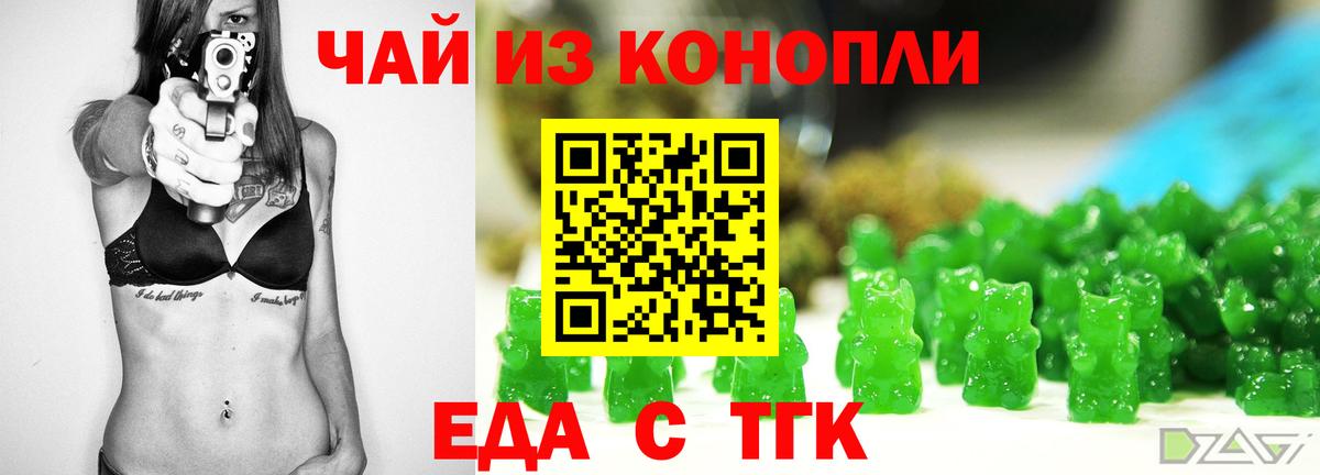 Воркута  Canna-Cookies конопля  Вход с VPN 