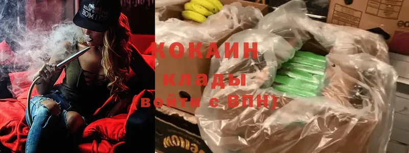 Cocaine Боливия  Воркута 