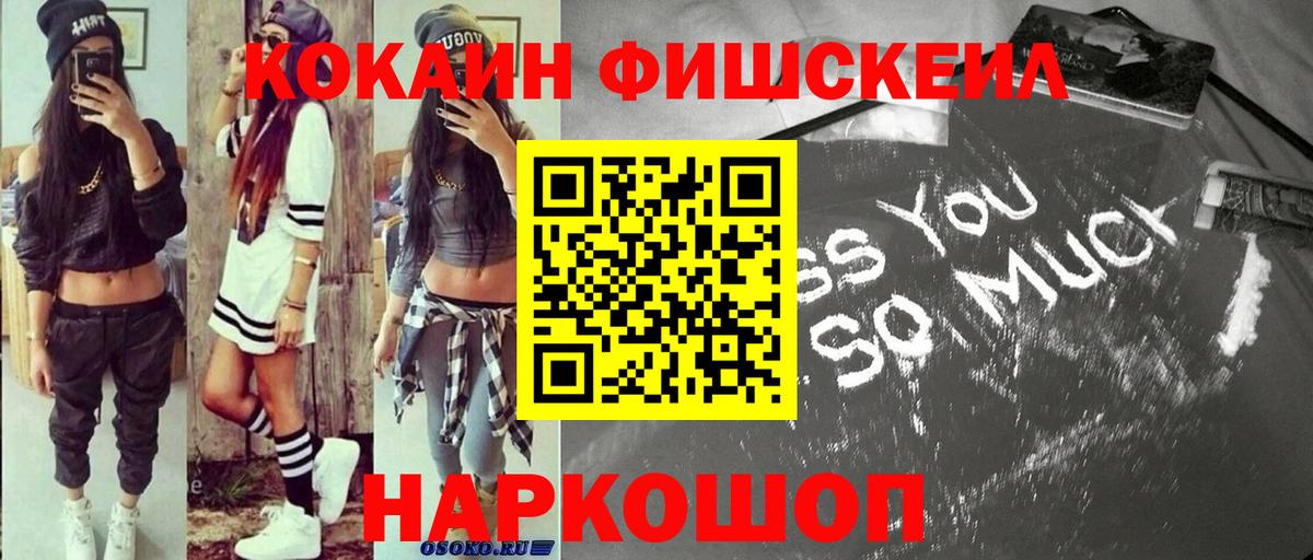 КОКАИН VHQ  Воркута 