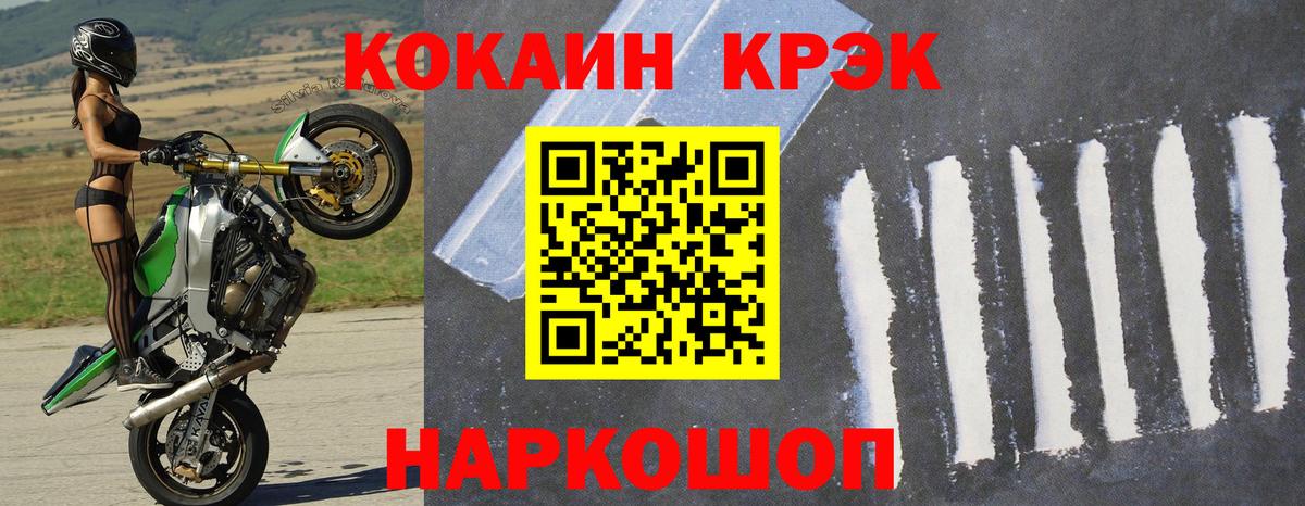 Воркута  Кокаин Эквадор  COCAIN Перу  КОКАИН  Вход с VPN 
