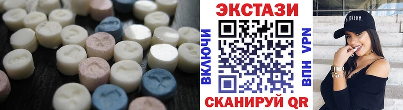 Ecstasy 280мг  купить   Воркута 