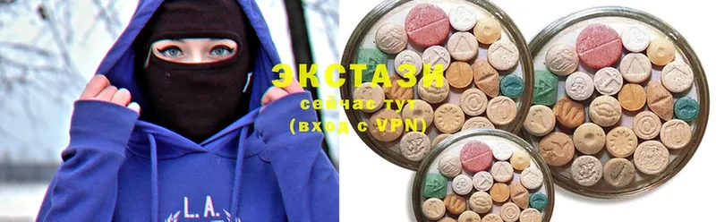 Ecstasy 99%  где найти   Воркута 