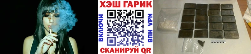 Гашиш Cannabis  купить наркотики цена  Воркута 