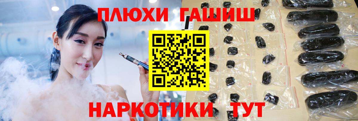 ГАШ VHQ Воркута