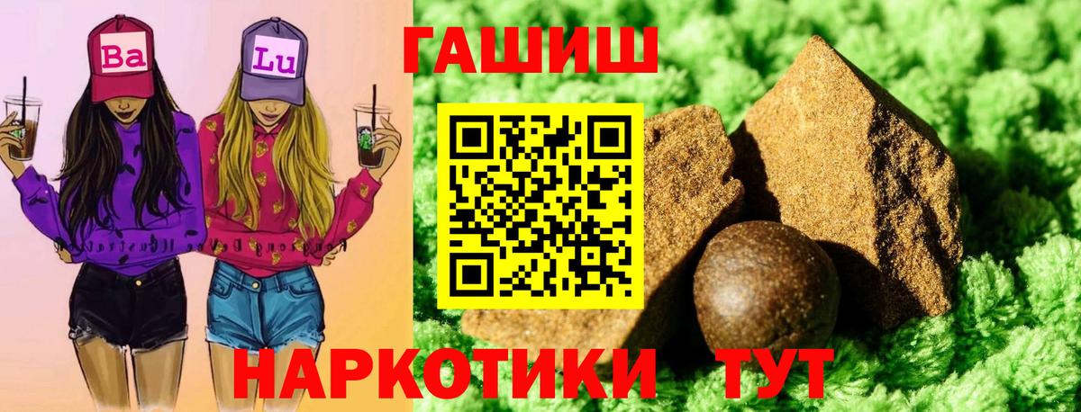 ГАШ Cannabis  ГАШ  Воркута  Вход с VPN 