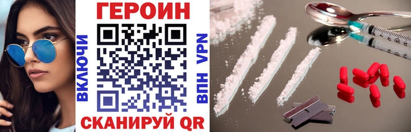 Героин Heroin  Воркута 