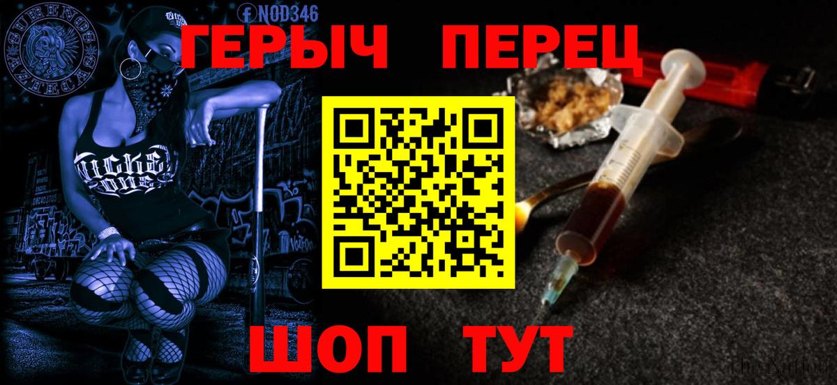 Героин Heroin  Воркута 