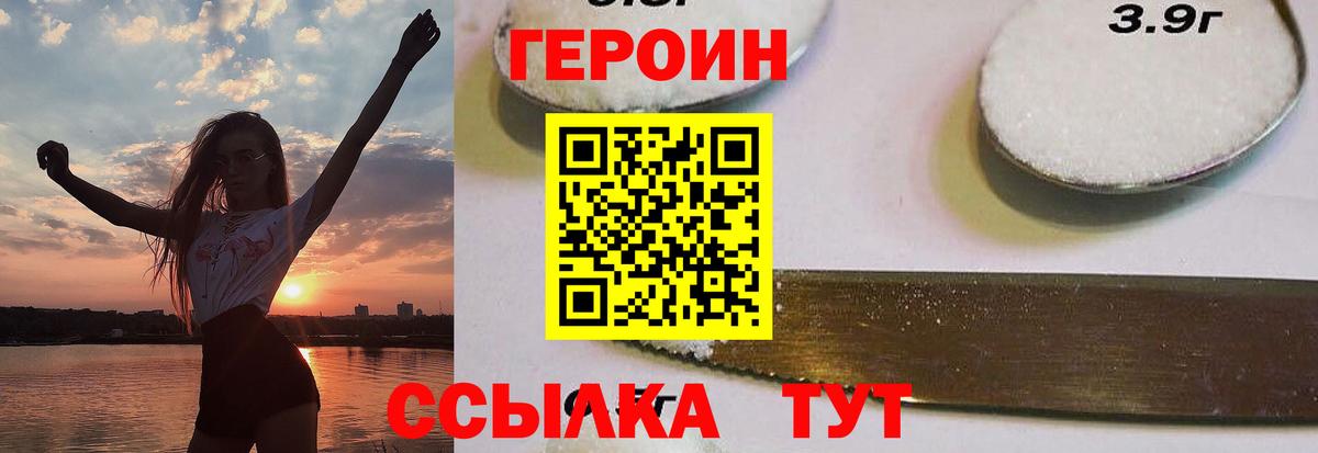 КЕТАМИН Воркута