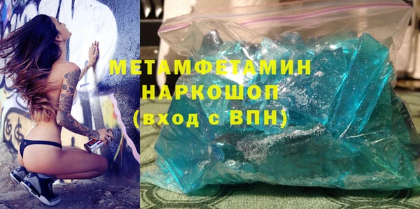 мяу мяу кристалл Богданович