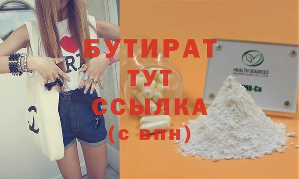 эйфоретик Бронницы