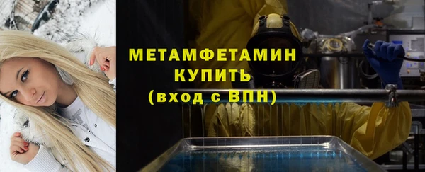 герыч Богородск