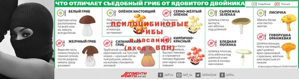 эйфоретик Бронницы