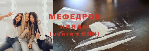 MDMA Premium VHQ Бугульма