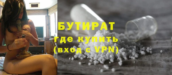 мяу мяу кристалл Богданович