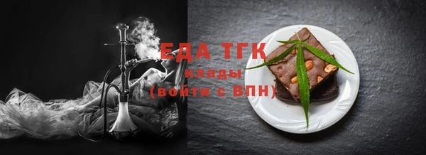 дживик Бородино
