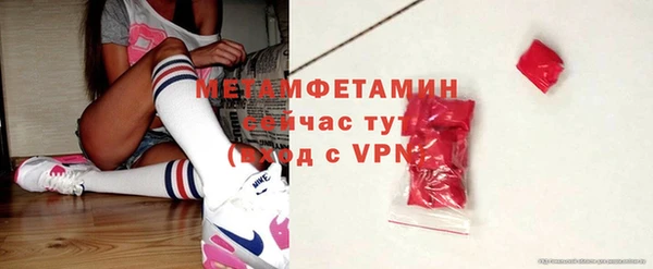 эйфоретик Бронницы
