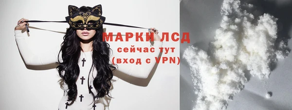 дистиллят марихуана Богородицк
