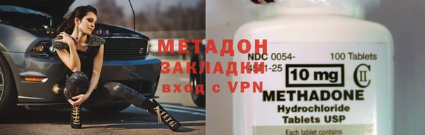 герыч Богородск