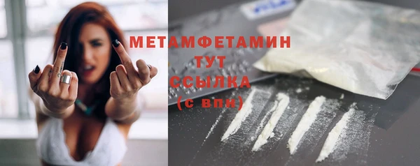 эйфоретик Беломорск