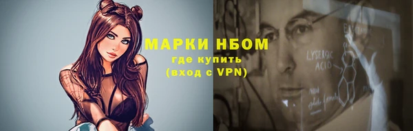 ALPHA-PVP Куйбышев