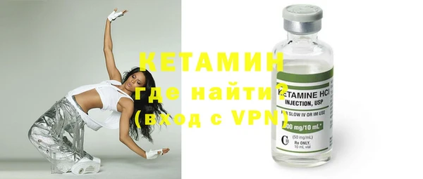 эйфоретик Бронницы