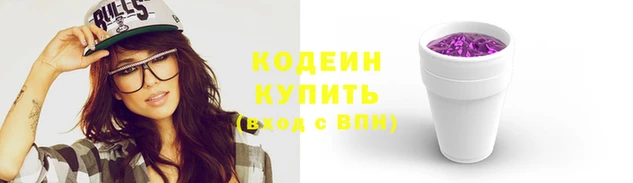 герыч Богородск