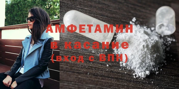 герыч Богородск