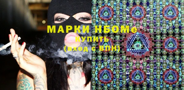 мяу мяу кристалл Богданович