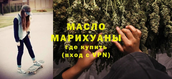 эйфоретик Бронницы