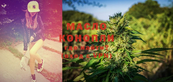 мяу мяу кристалл Богданович