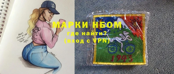 MDMA Premium VHQ Бугульма