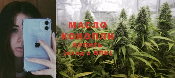 мяу мяу кристалл Богданович