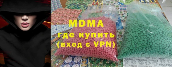 эйфоретик Бронницы