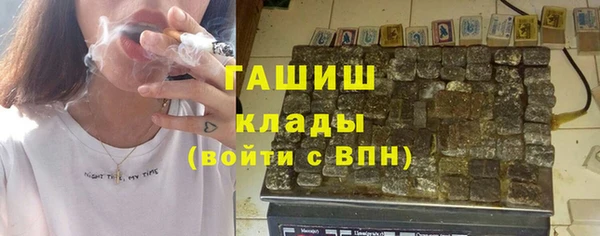 эйфоретик Бронницы