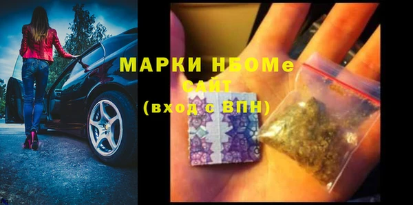 дистиллят марихуана Богородицк