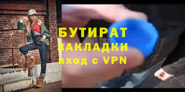 дистиллят марихуана Богородицк