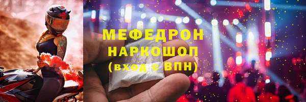 MDMA Premium VHQ Бугульма