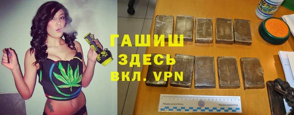 Альфа ПВП Кулебаки