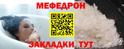 спайс Бийск