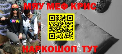 крисы Берёзовский