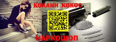 ешки Будённовск