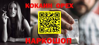 сатива Беслан