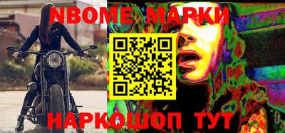 спайс Бийск